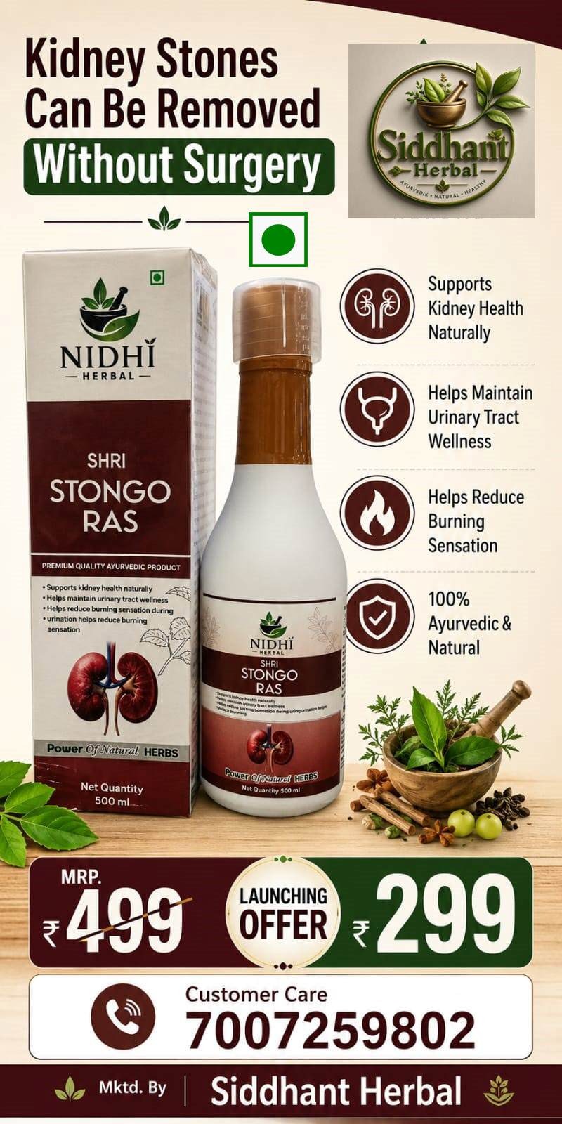 Kidney & Urinary Care